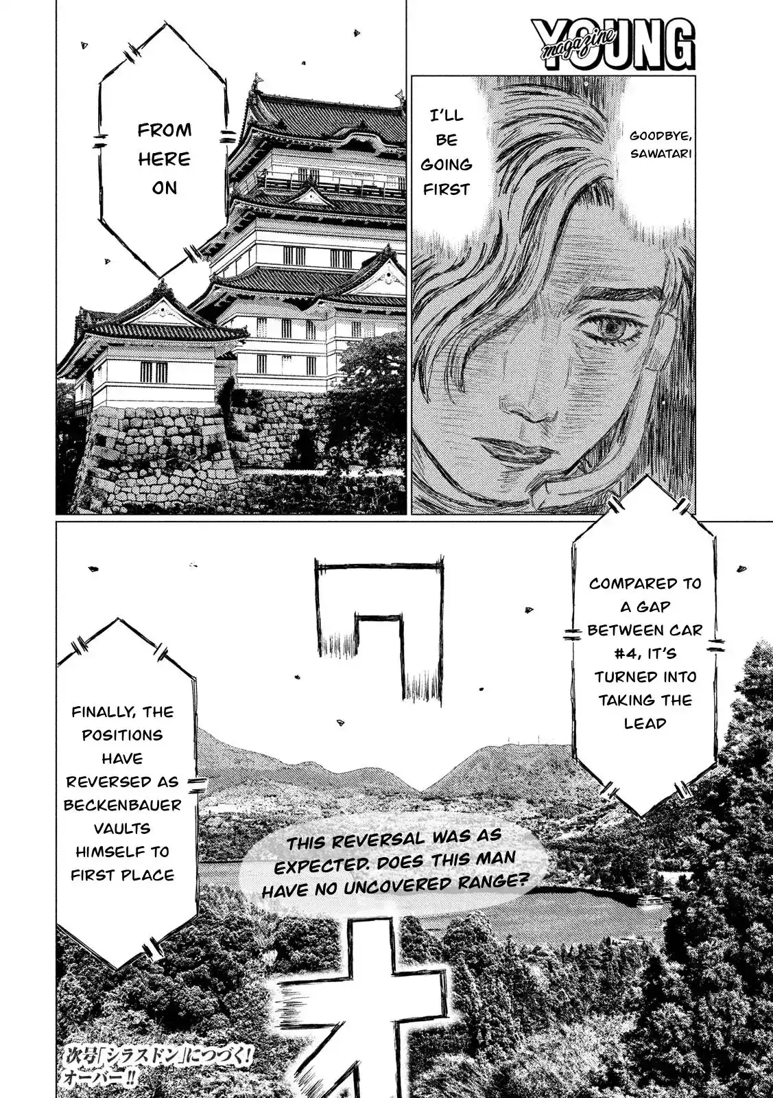 MF Ghost Chapter 61 16